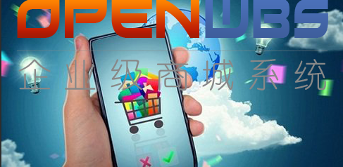 電商的模式你了解多少？（一）