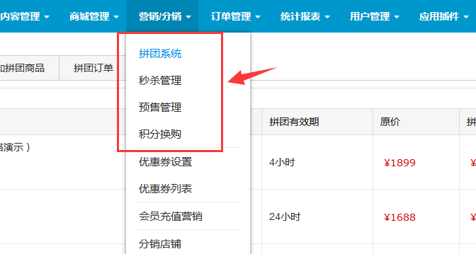 OpenWBS電商旗艦版已公開提供下載，歡迎安裝試用。