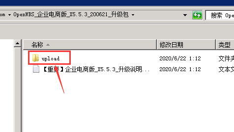 網(wǎng)站系統(tǒng)程序如何升級(jí)？