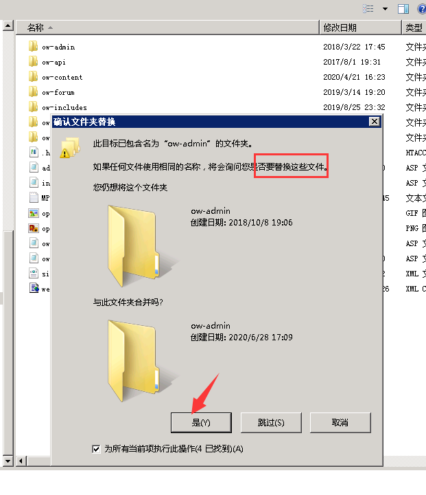 網(wǎng)站系統(tǒng)程序如何升級(jí)？