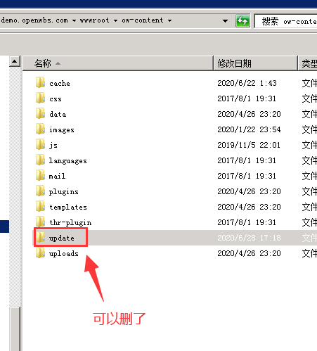 網(wǎng)站系統(tǒng)程序如何升級(jí)？
