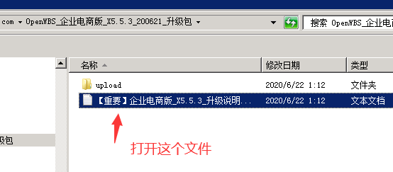 網(wǎng)站系統(tǒng)程序如何升級(jí)？