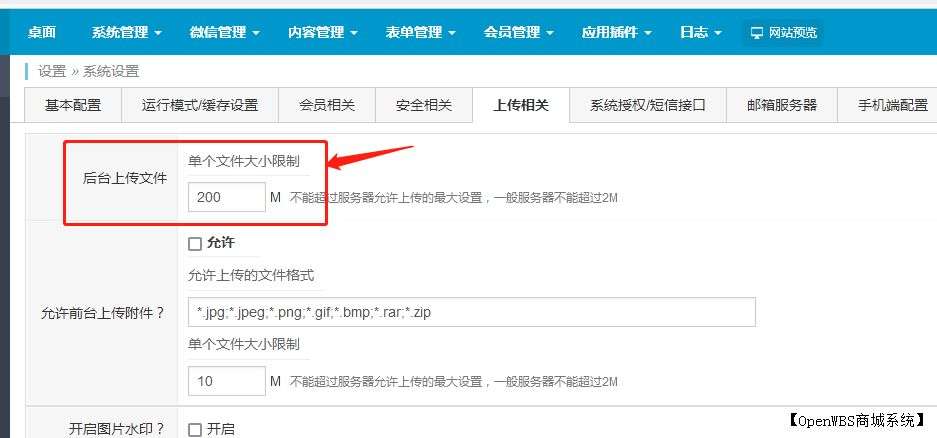 請(qǐng)求篩選模塊被配置為拒絕超過(guò)請(qǐng)求內(nèi)容長(zhǎng)度的請(qǐng)求