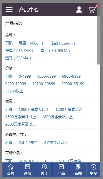 OpenWBS 2.X 系列移動端/手機端開發(fā)完成，歡迎測試！