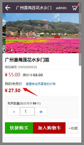 OpenWBS 2.X 系列移動端/手機端開發(fā)完成，歡迎測試！